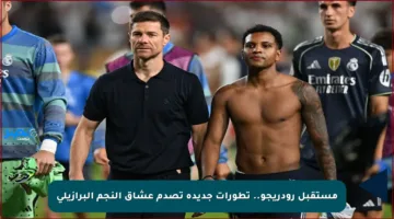 مستقبل رودريجو.. تطورات جديدة تصدم عشاق النجم البرازيلي